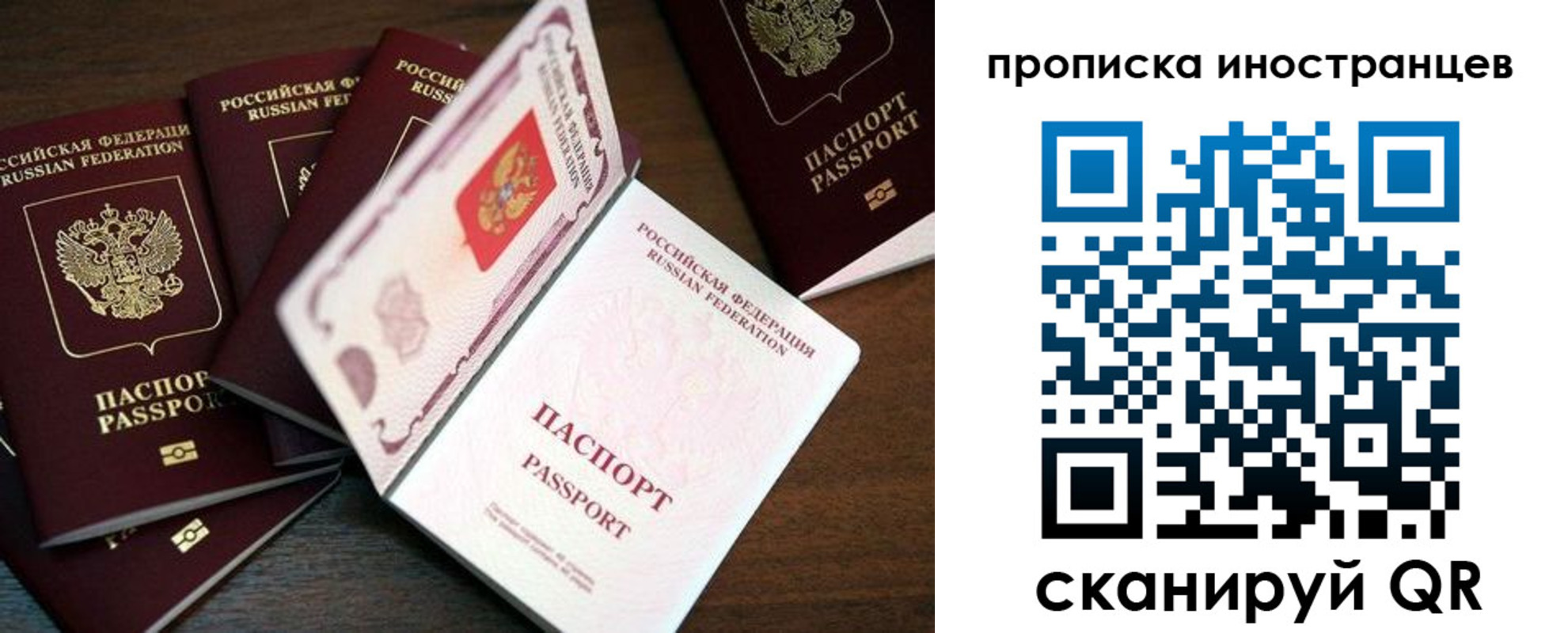 временная регистрация гарантия в Омутнинске