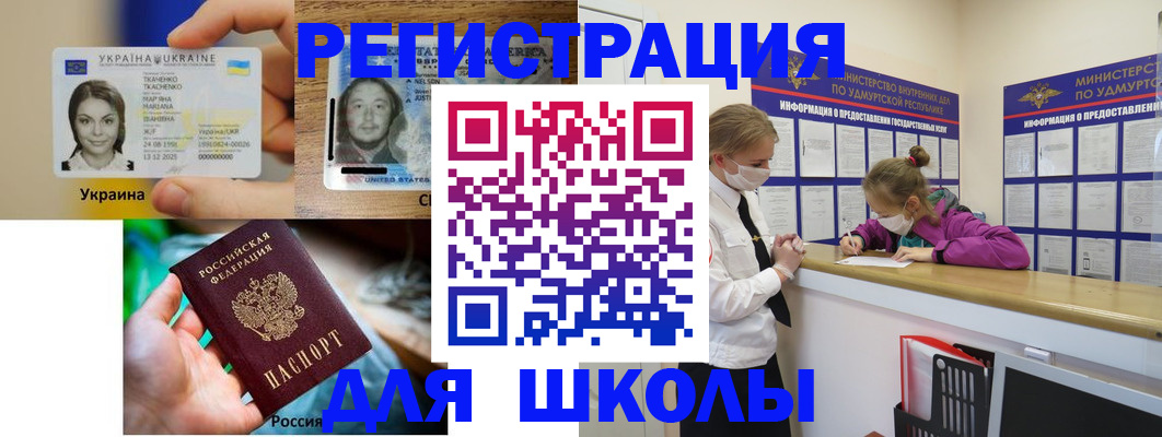 временная регистрация собственник в Омутнинске